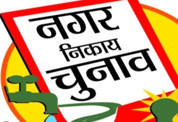 Voting Will now be Done through Ballot Paper, not EVM