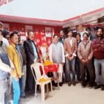 6th Death Anniversary of Khagendra Thakur