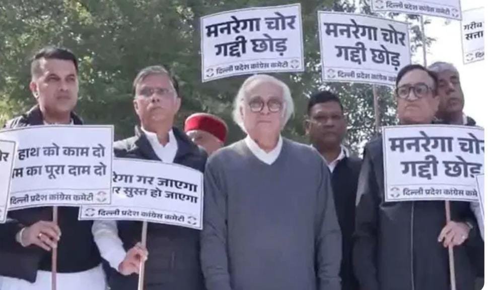 Congress Protest March