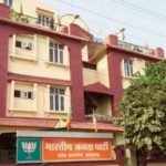 Dishom Guru Shibu Soren awarded the Padma Bhushan