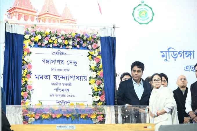 Foundation stone laid for Gangasagar Bridge