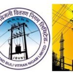 Huge Shortage of Staff in the Electricity Board