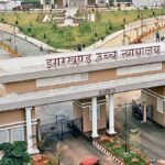 JHARKHAND HIGH COURT (6)