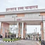 JHARKHAND HIGH COURT (9)