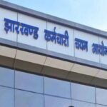 JSSC Acharya Exam 2025