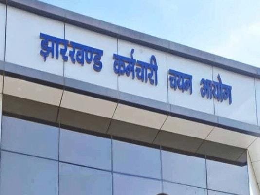 JSSC Acharya Exam 2025