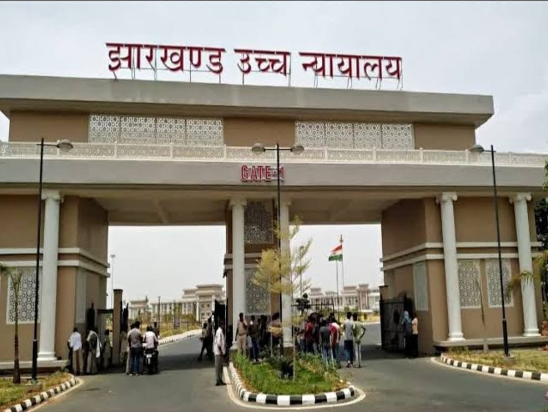 Jharkhand High Court (5)