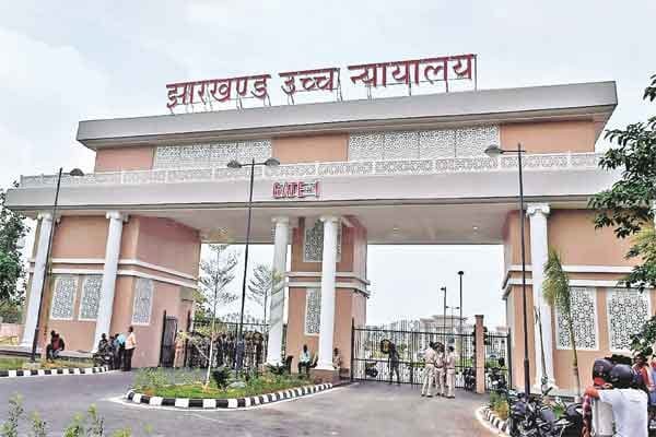 Jharkhand High Court Hears PIL