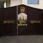 Jharkhand Police in a Major Administrative Exercise