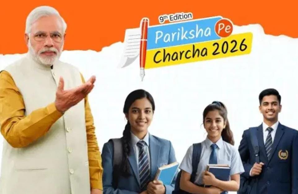 Pariksha Pe Charcha 2026