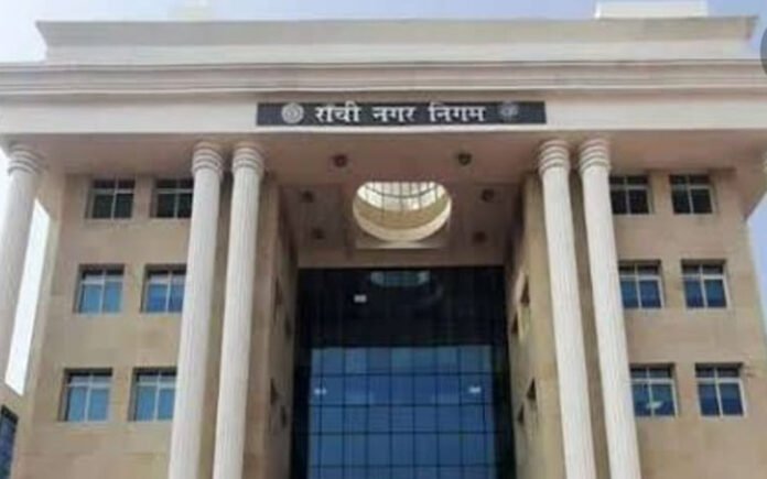 Ranchi Municipal Corporation