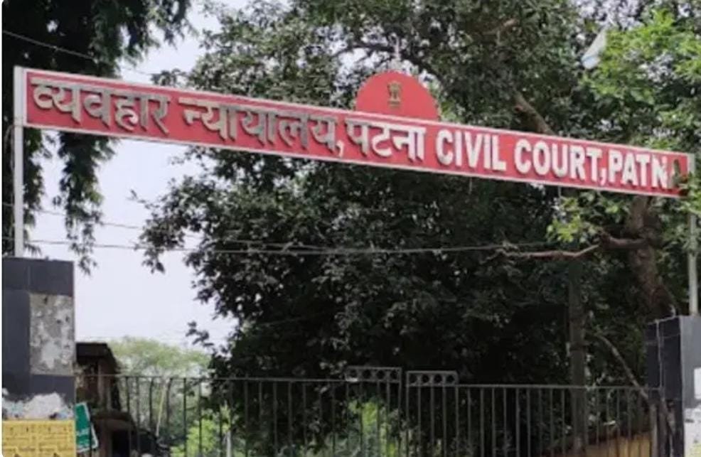Security Lapse at Patna Civil Court
