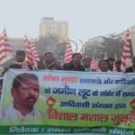 Soma Munda Murder Case