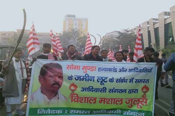 Soma Munda Murder Case