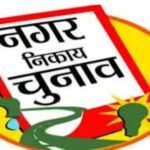Urban Election Fever Picks Up