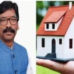 Abhu Housing Scheme in Jharkhand