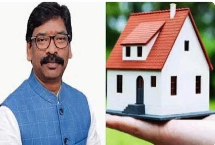 Abhu Housing Scheme in Jharkhand