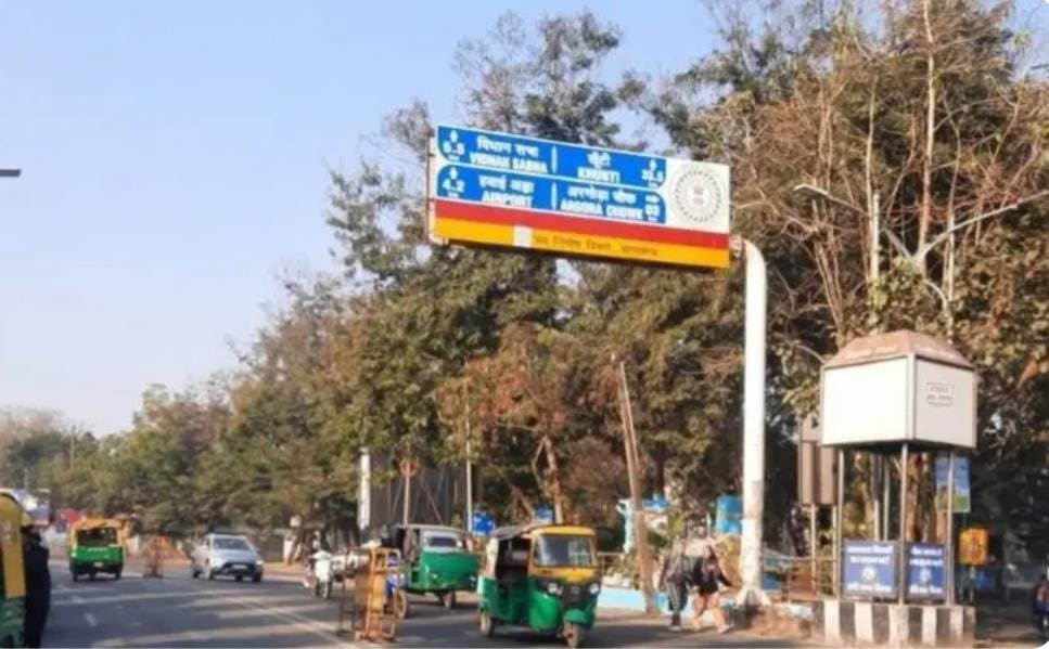 Cold wave continues in Jharkhand