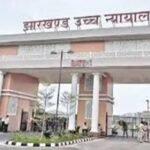 High Court Rejects Bail Plea