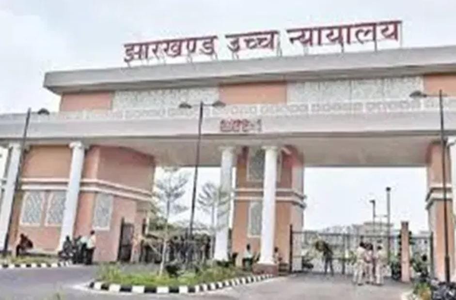 High Court Rejects Bail Plea