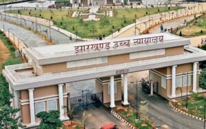 High Court's Important Decision