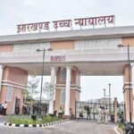 JHARKHAND HIGH COIURT