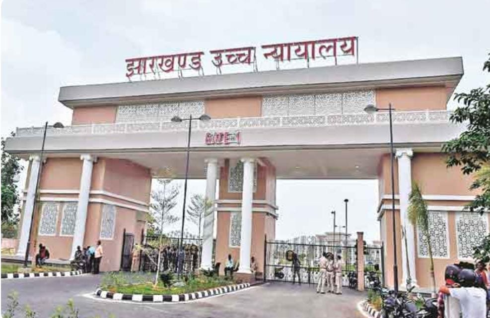 JHARKHAND HIGH COIURT