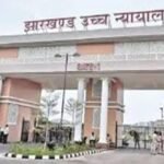 JHARKHAND HIGH COURT (12)