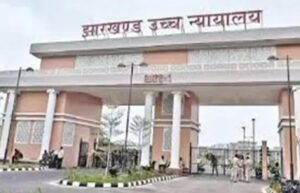 JHARKHAND HIGH COURT (12)
