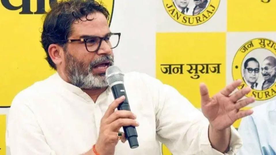 Jan Suraj Party reaches Supreme Court