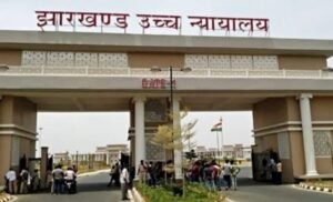 Jharkhand High Court Hearing on Reservation