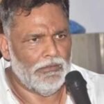 NEET Girl Student case