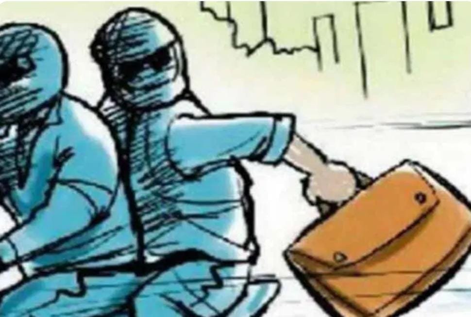 Robbery in Broad Daylight