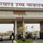 Important decision of Jharkhand High Court