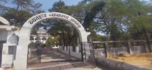 jamtara civil court