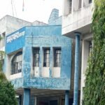 Collectorate Jamtara