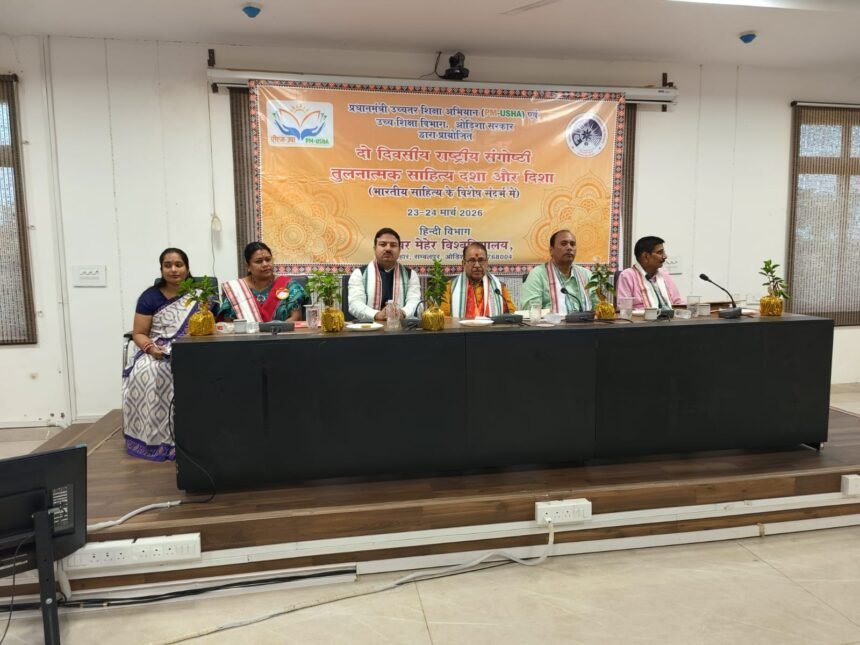 Comparative Literature Seminar