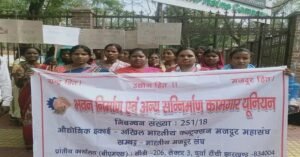 Female Sanitation Workers working in CCL for 10 Years were Removed
