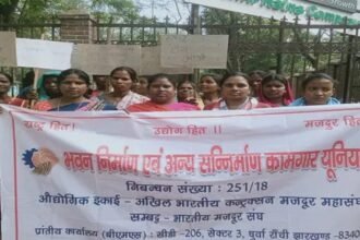 Female Sanitation Workers working in CCL for 10 Years were Removed
