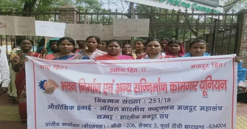 Female Sanitation Workers working in CCL for 10 Years were Removed
