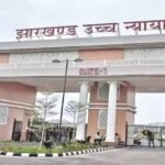 JHARKHAND-HIGH-COURT