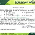 bablu-kundu-president