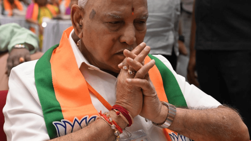 B S Yediyurappa