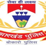 BOKARO POLICE JHARKHAND POLICE