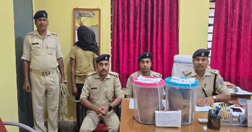 Ganja Seized