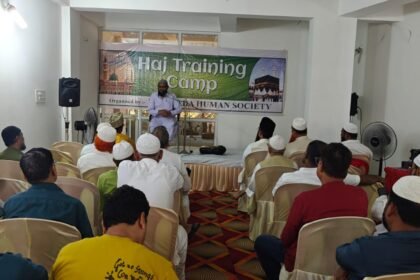 Haj training camp Jharkhand