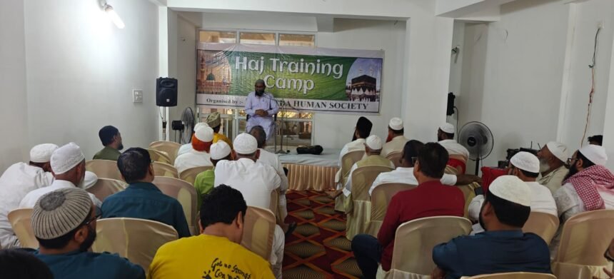 Haj training camp Jharkhand