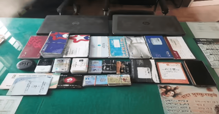 Hazaribagh crime news