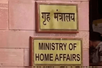 Home Ministry New Office