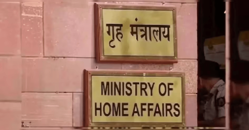 Home Ministry New Office